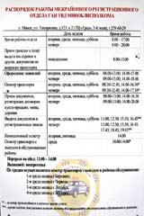 Правила снятия с учета при продаже автомобиля. Как снять машину с учета ...