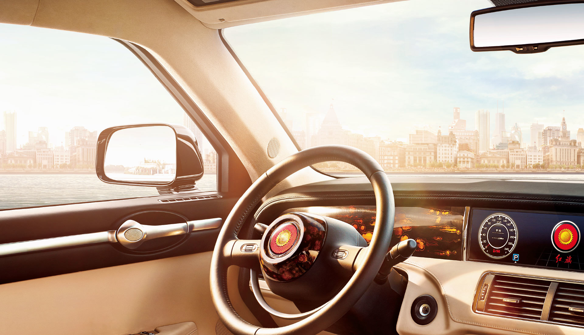   Hongqi ( )