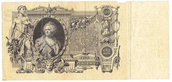 100 ������ 1910 ����. ����������. ��������