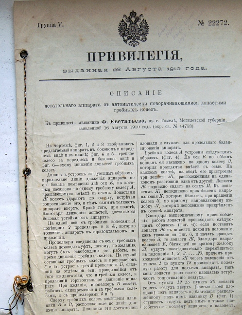 �������� ������������ �������� � ������������� ����������������� ��������� ������� �����.