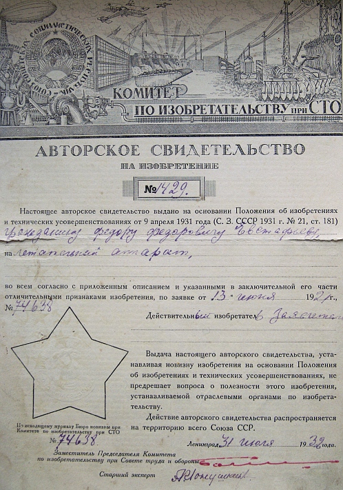 ��������� ������������� �� ����������� ���������. ��� ������ ��������