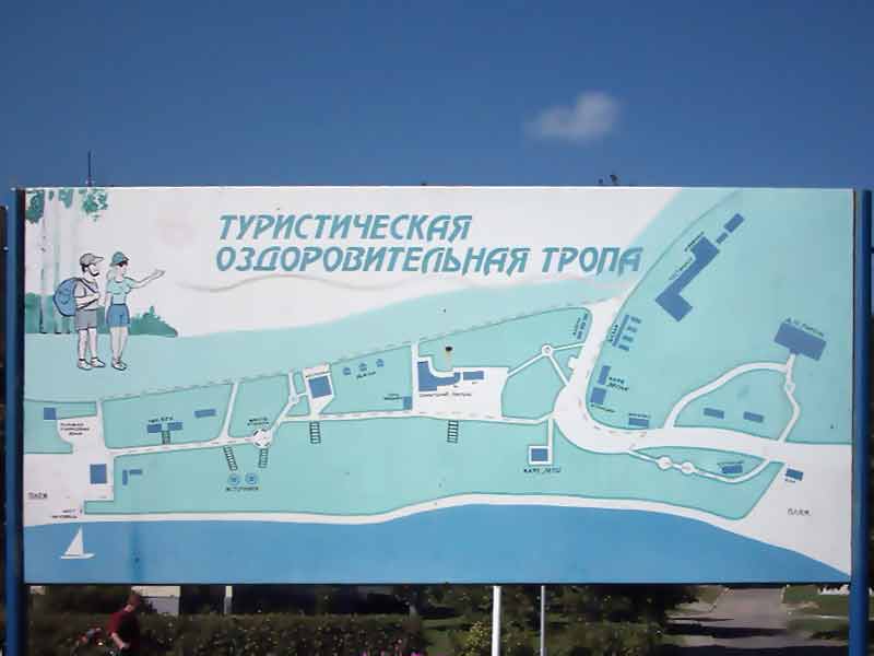 ������������� �����.  ����. ��������