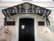 ���� � ����� ������������ ��������������. ����. ��������