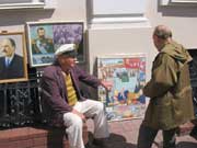 ���������� ������� ����