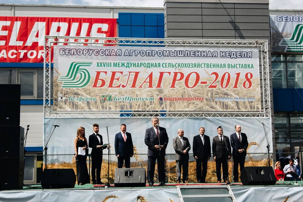 �������� ���������� �������-2018.  ����������. ��������