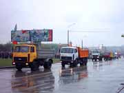 Wallpapers.Minsk. maz-555102.  .   -555102