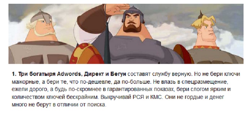    Adwords,    . 