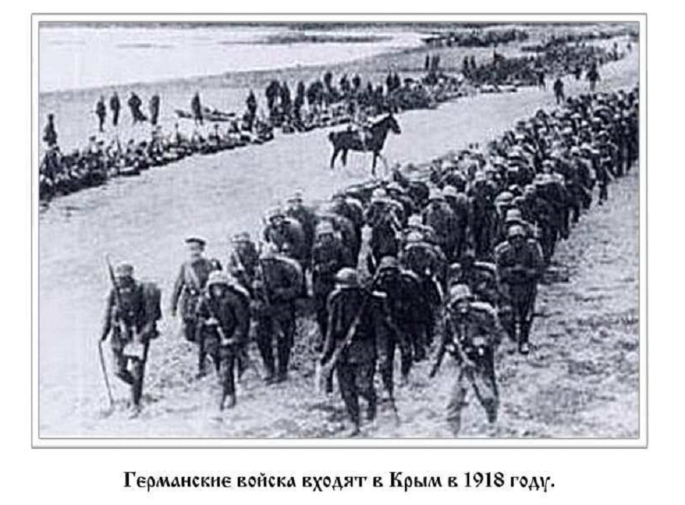 Год 1918-й. Брестский мир. фото