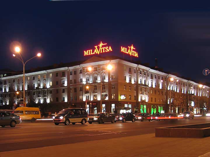 . Milavitsa.  .    .  .  . . 
