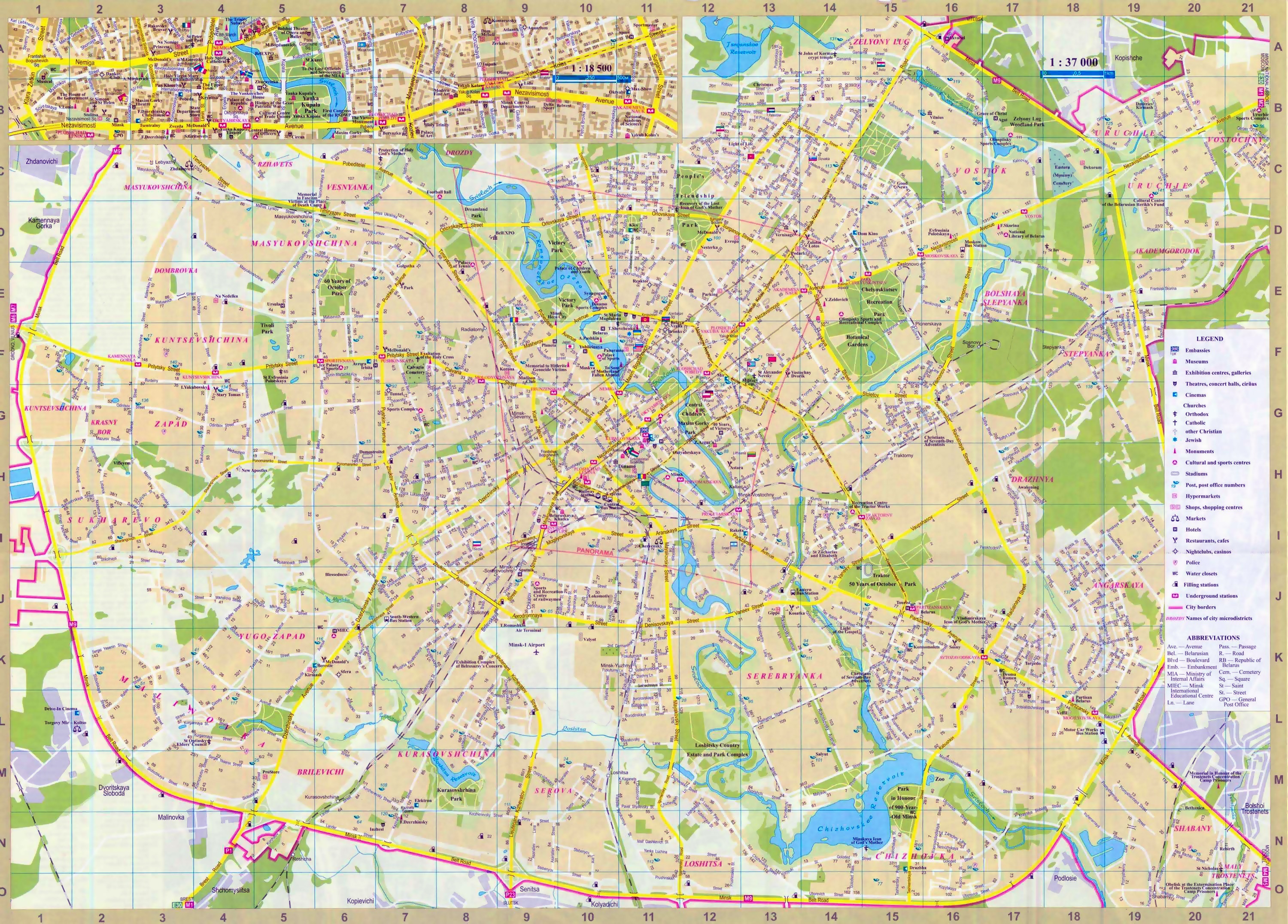 Minsk city large road map in english. Large road map of Minsk city in english. ����� ������ �� ���������� �����. 