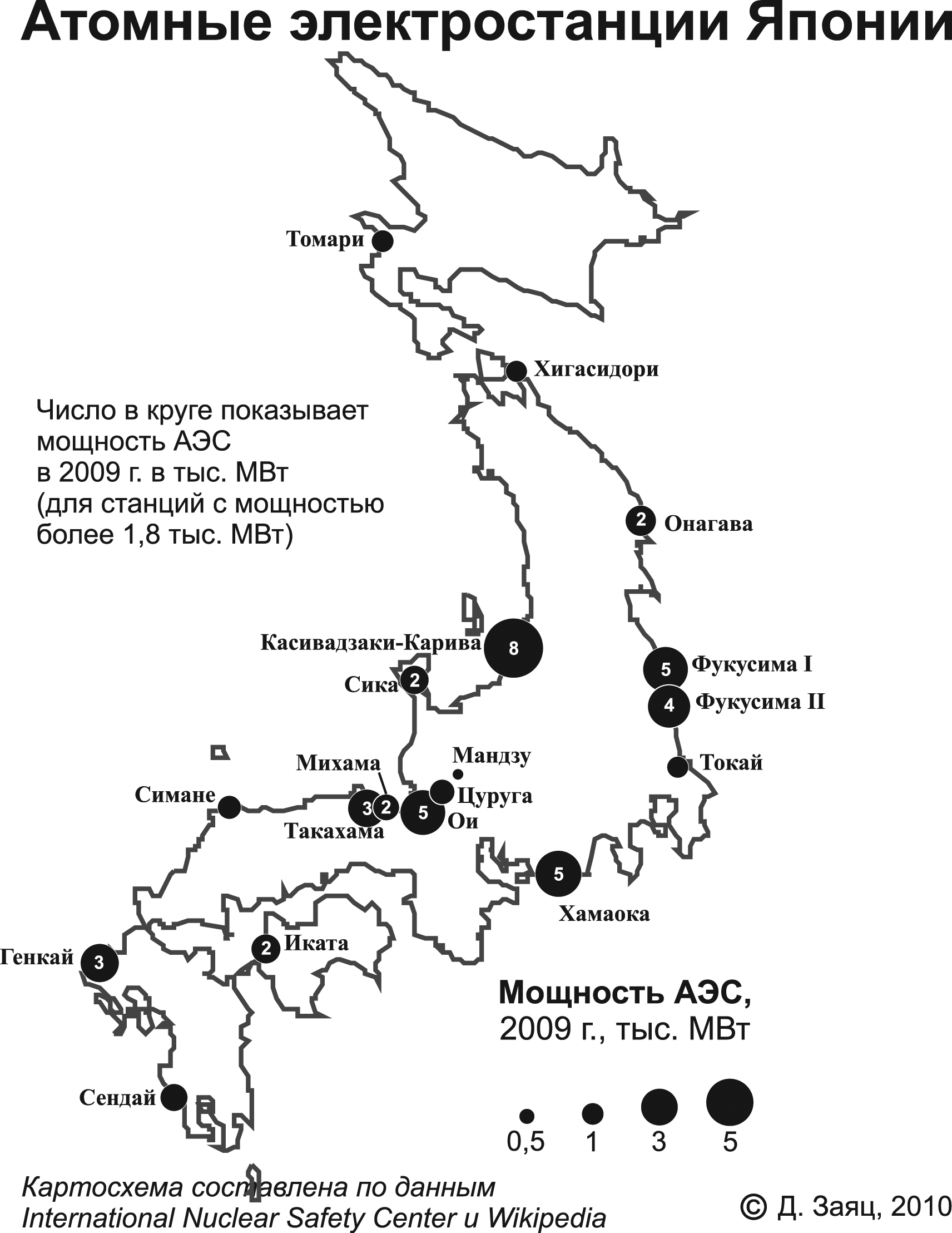Карта размещения АЭС Японии.  фото. картинка