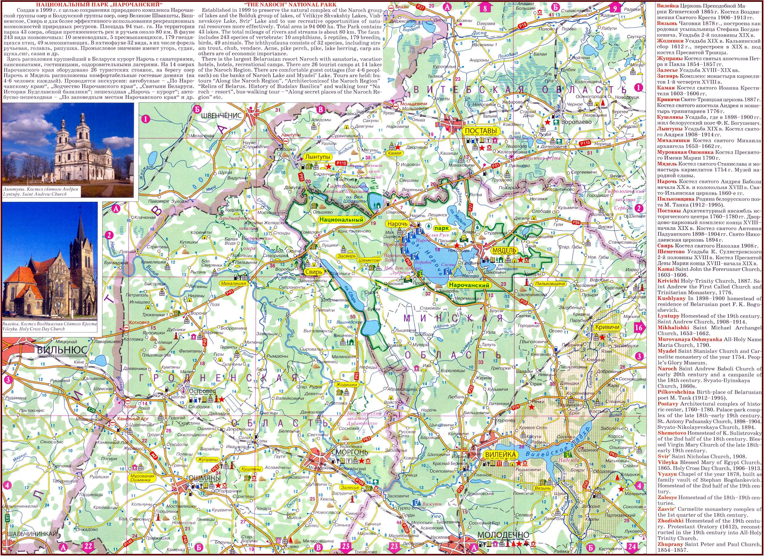  ��������������������� ��������.  �������� ��������. ������������� ����� ��������. 