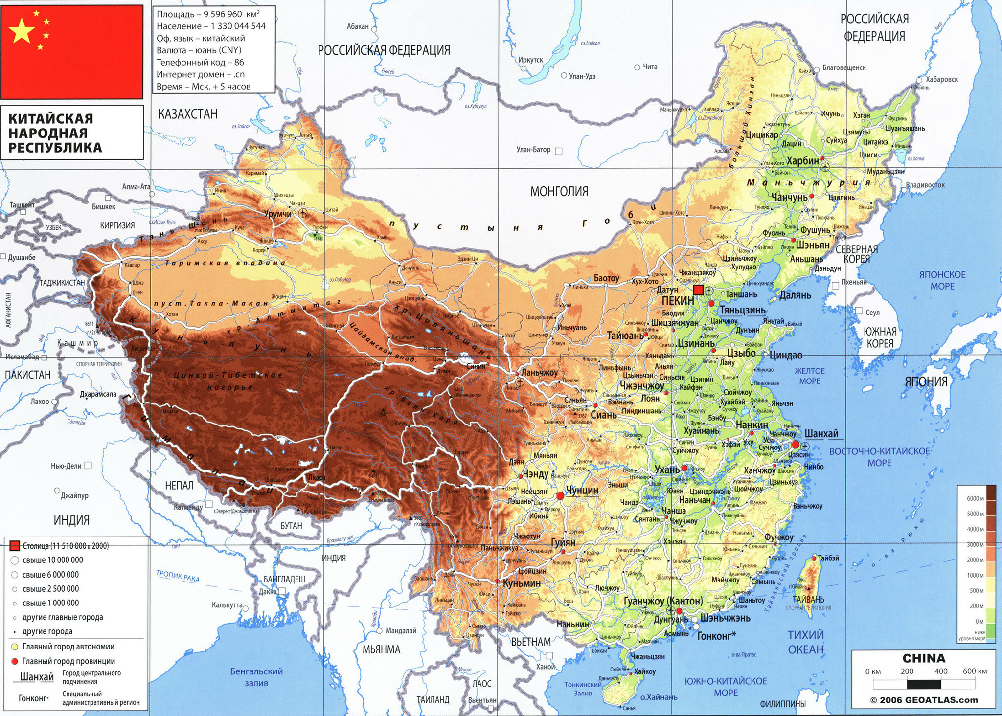 Карта Китая. Физическая карта Китая. Китайская народная Республика карта. 