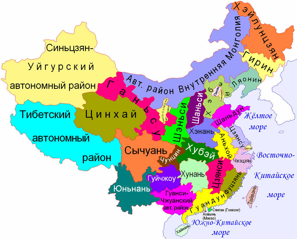 Карта Китая с провинциями. Административная карта Китая. 