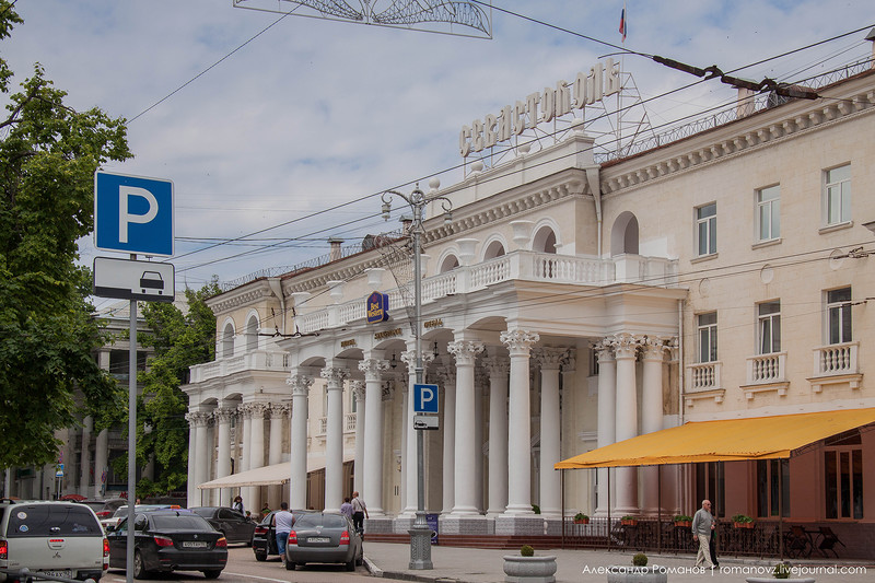 Гостиница Севастополь