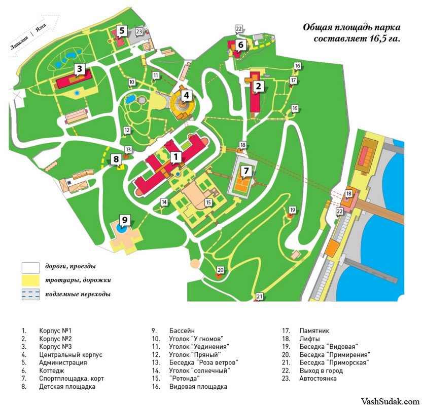 Карта-схема Ливадийского дворца. План парка Ливадийского дворца