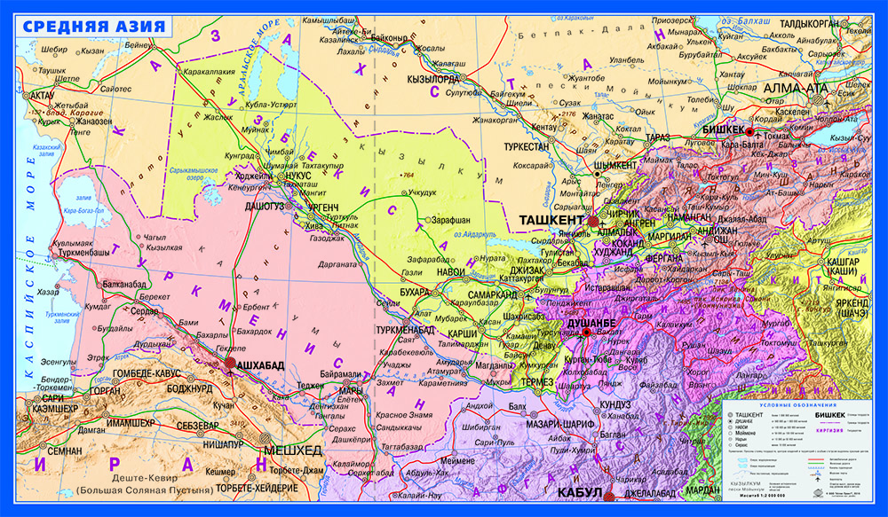 Карта Средней азии. Средняя азия. Среднеазиатские республики. Алматы. Столицы среднеазиатских республик 