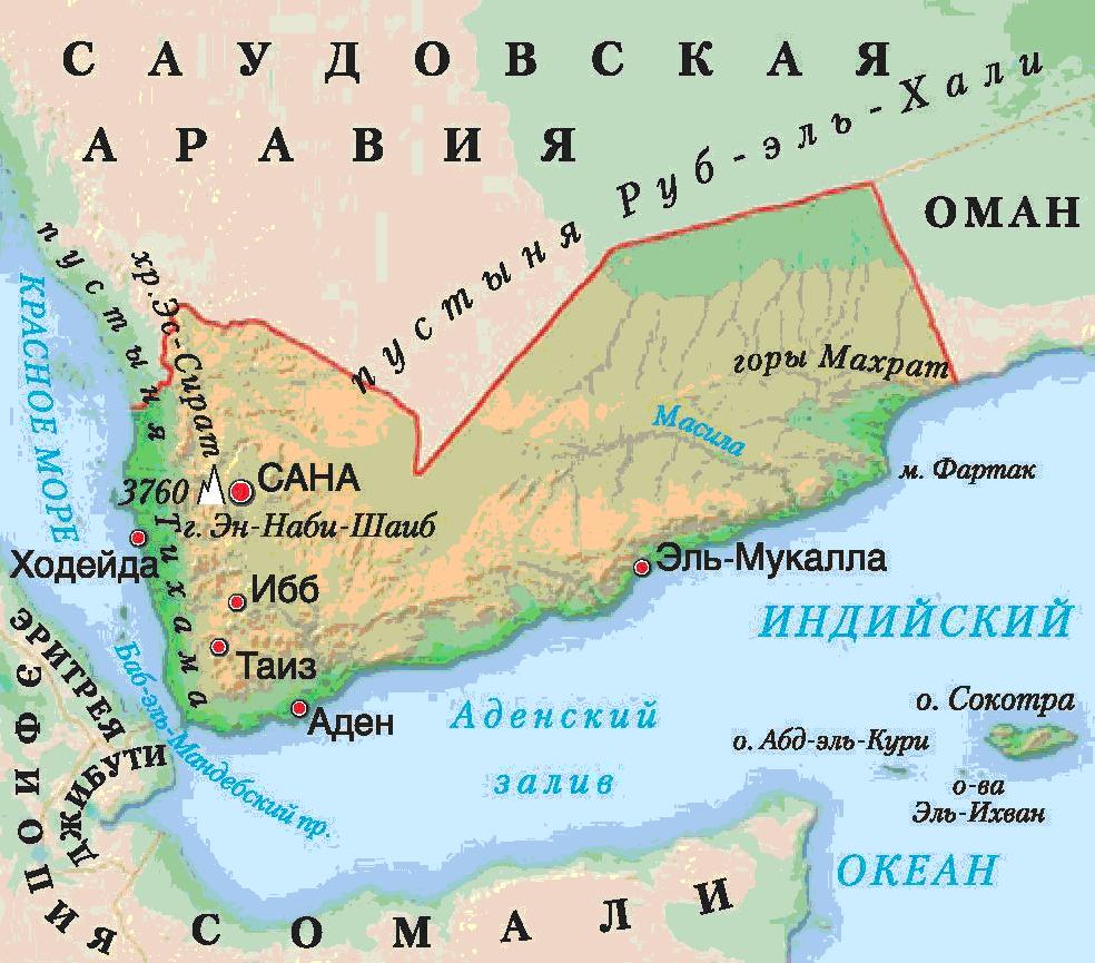 Карта Йемена. фото