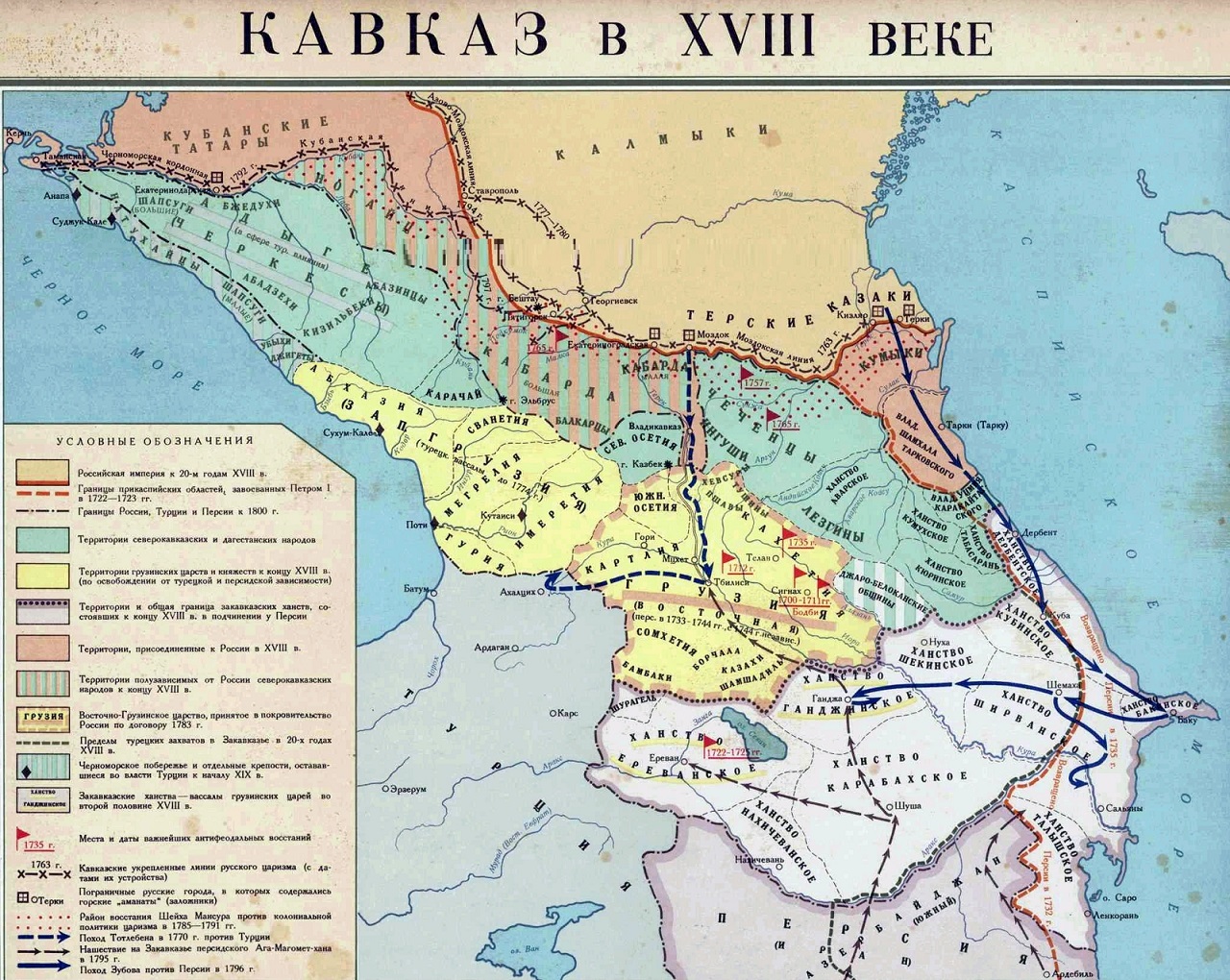 Карта Кавказа в 18 веке
