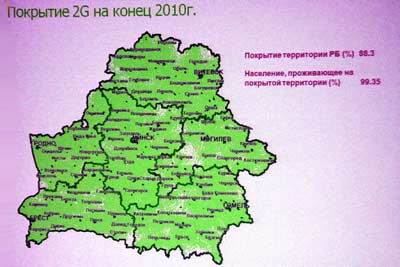    2G   . Eurovision-2010 . . 