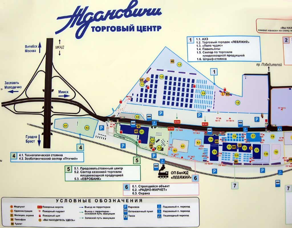 Минский аквапарк схема проезда Минский аквапарк схема проезда