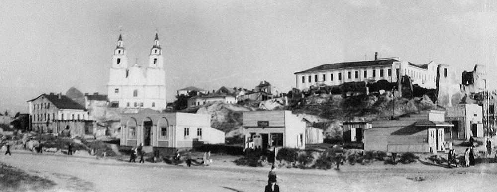 Свято-Духов собор после войны. История Минска 40-х годов. Фото. Картинка