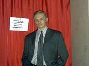 Путин В.В.