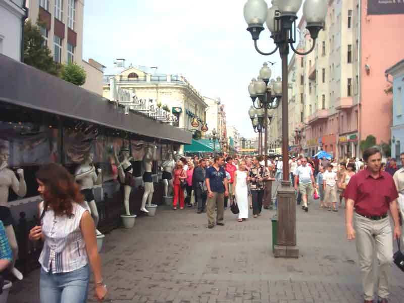 Московский арбат летний день на Московский арбат летний день на