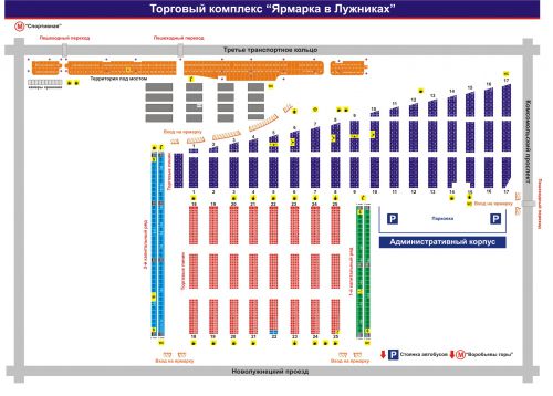 Рынок на садоводе схема Рынок на садоводе схема