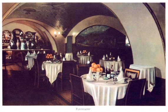 Ресторан Арагви. Рестораны Москвы в 60-х.  фото