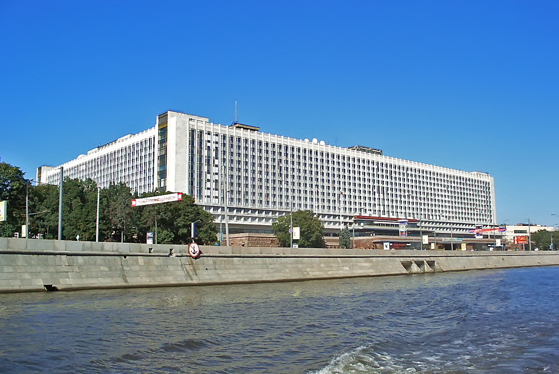 Снесенная гостиница Россия  фото