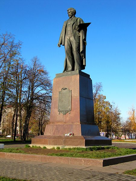 Памятник Илье Репину.  фото
