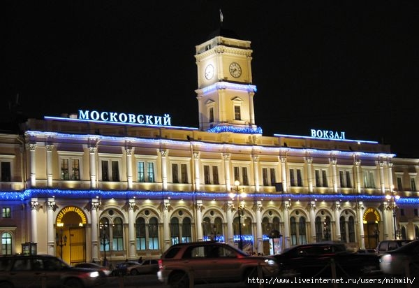 Московский вокзал. Фото. Картинка