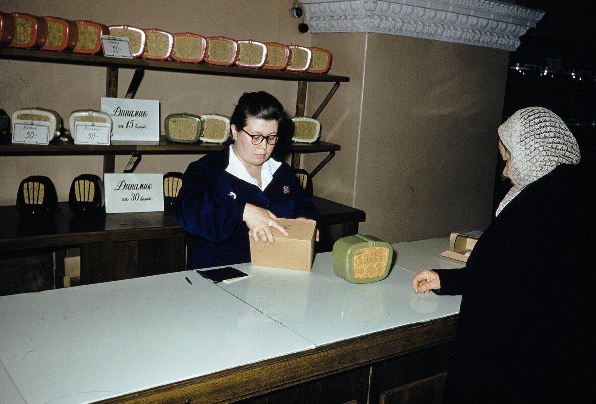 фото. Динамик - репродуктор - 30 руб. Цены на радиоаппаратуру в магазинах в 1959 году