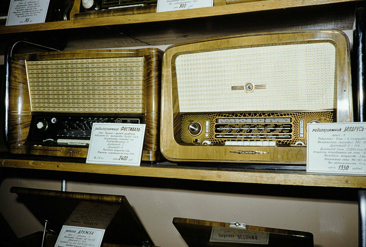 фото.  Радиоприемник Фестиваль - 2400 руб, Радиоприемник Беларусь - 1350 руб. Цены на радиоаппаратуру в магазинах в 1959 году