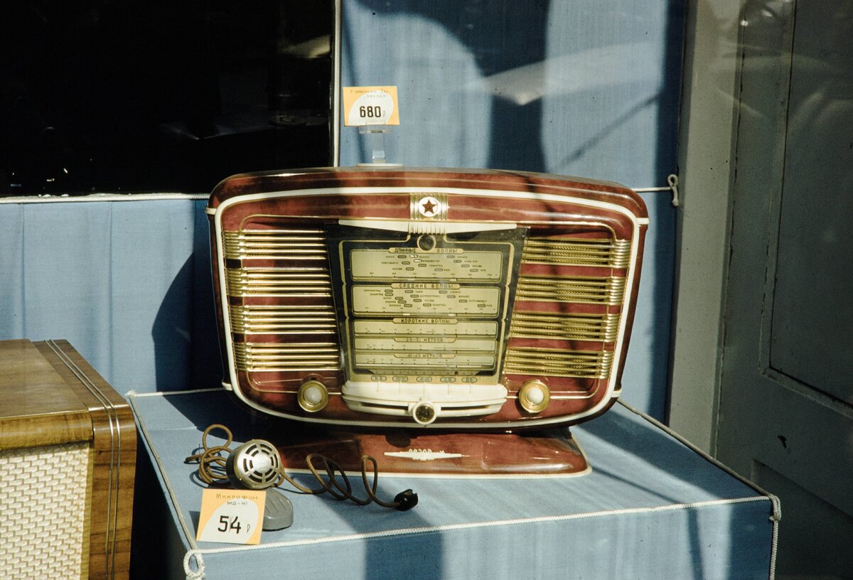 фото.                Радиприемник Звезда - 680 руб и микрофон 54 руб в 1959 году