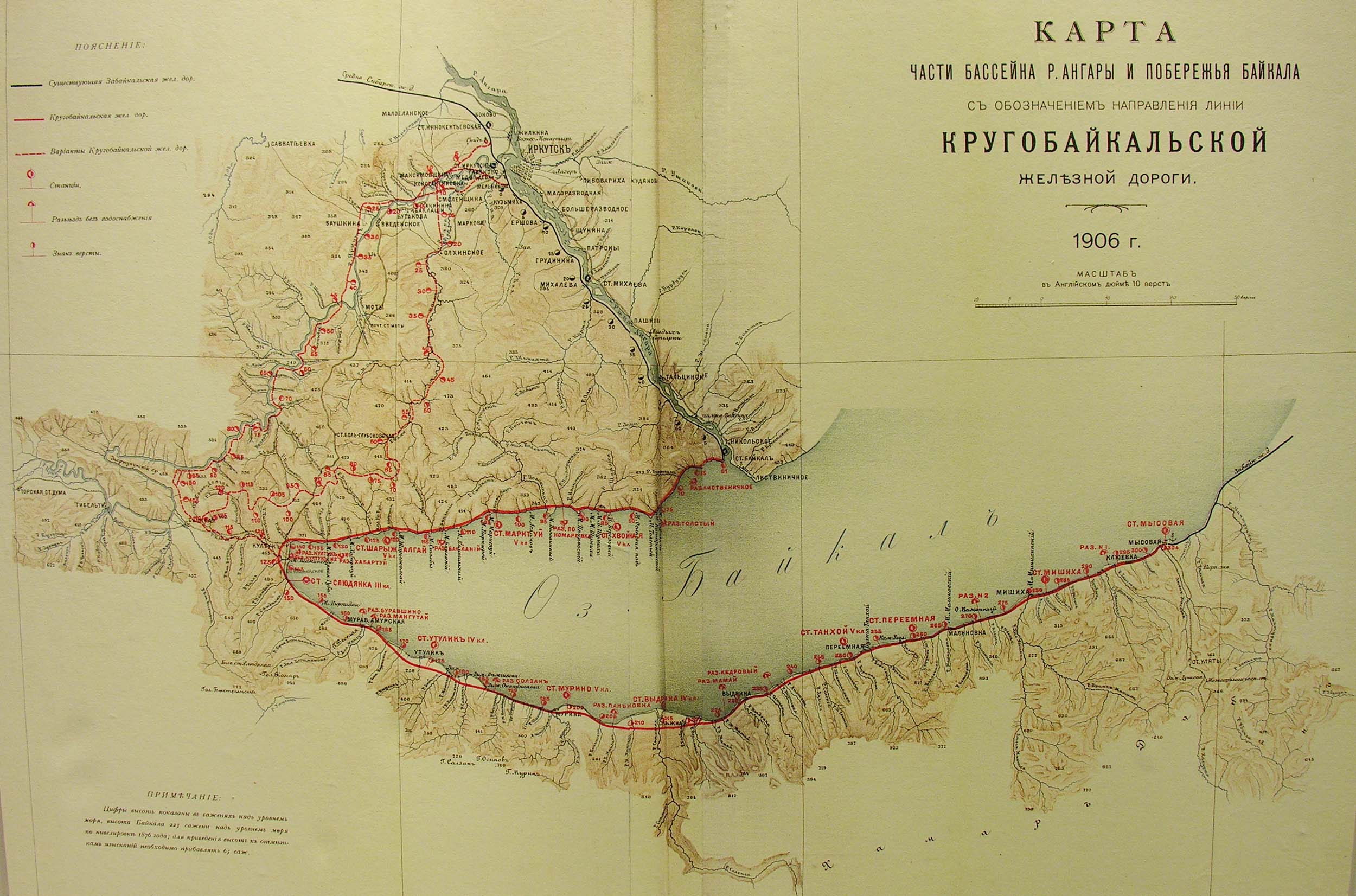 фото. Байкал Кругобайкальская железная дорога. Первые паровозы на Транссибе.