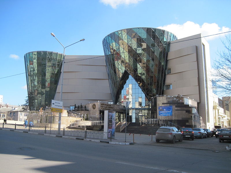 Белгородская государственная филармония. Фотография Белгорода