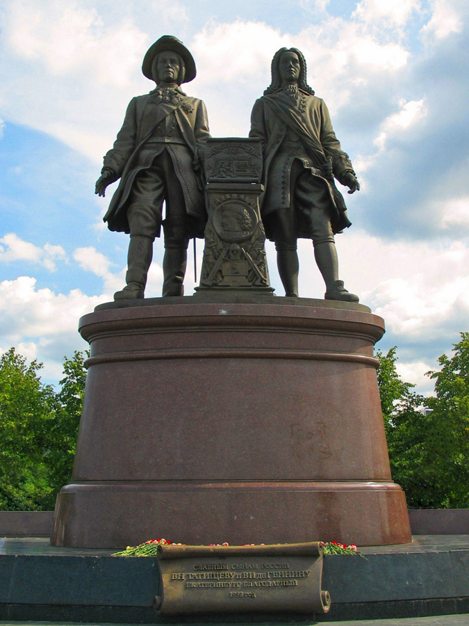 памятник основателям Екатеринбурга В.Н. Татищеву и В.И. де Геннину
