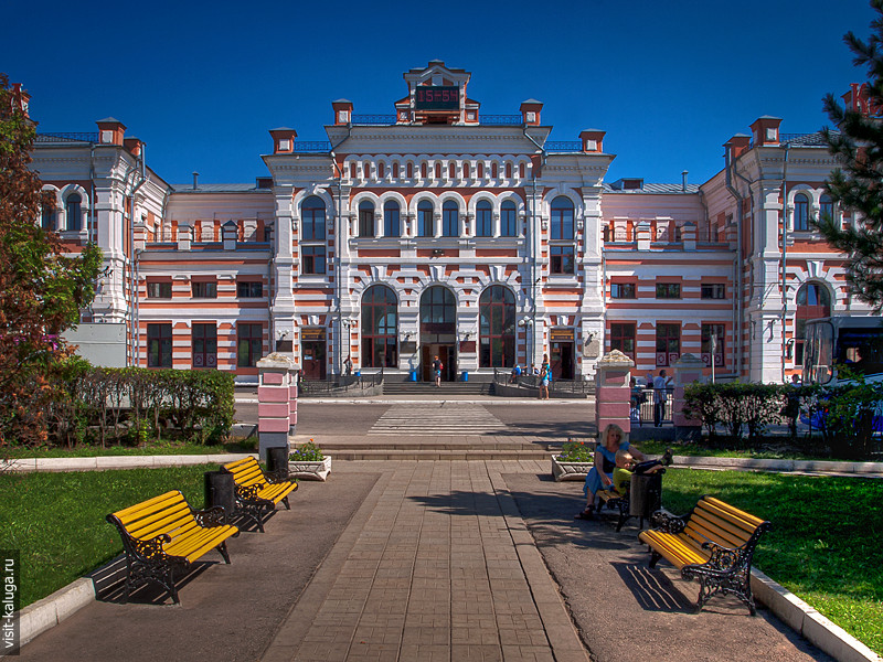 Железнодорожный вокзал в Калуге. Фотография Калуги