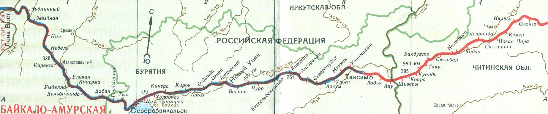 Реферат: История строительства БАМ