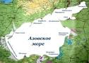 Карта Карта Азовского моря