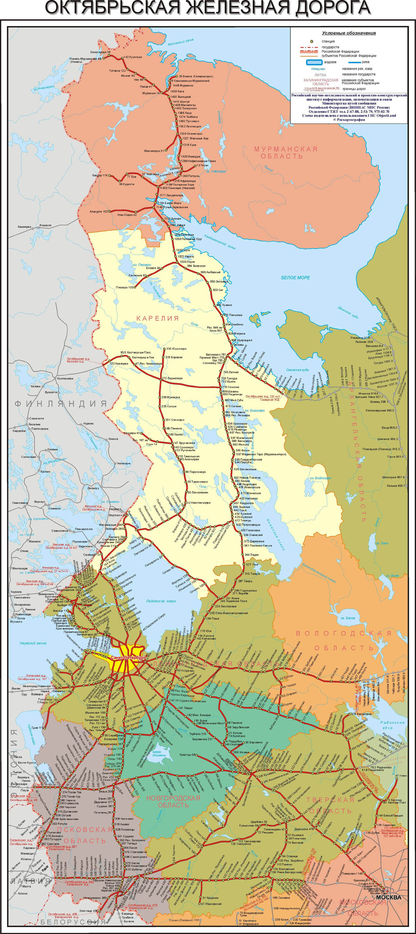 фото. Карта Октябрьской железной дороги, Показать карту. Узловые станции Октябрьской железной дороги