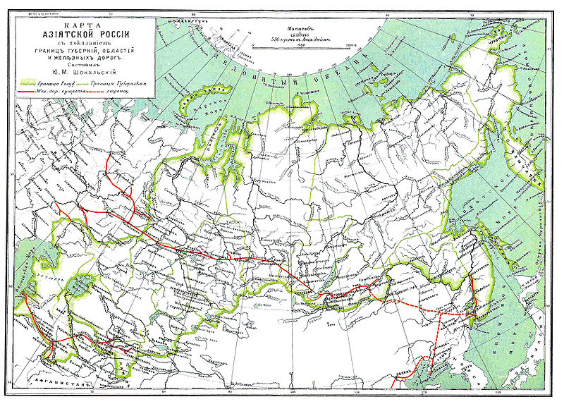 Строительство железных дорог в азиатской части Российской империи.