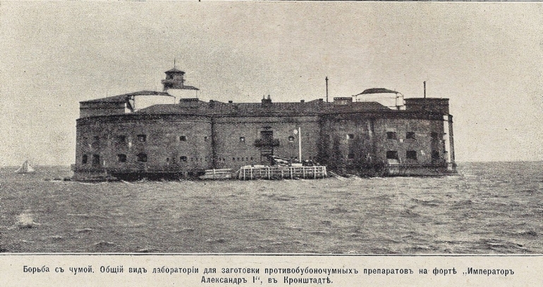 фото. Форт «Император Александр I». 1900 год, Крепость Кронштадт