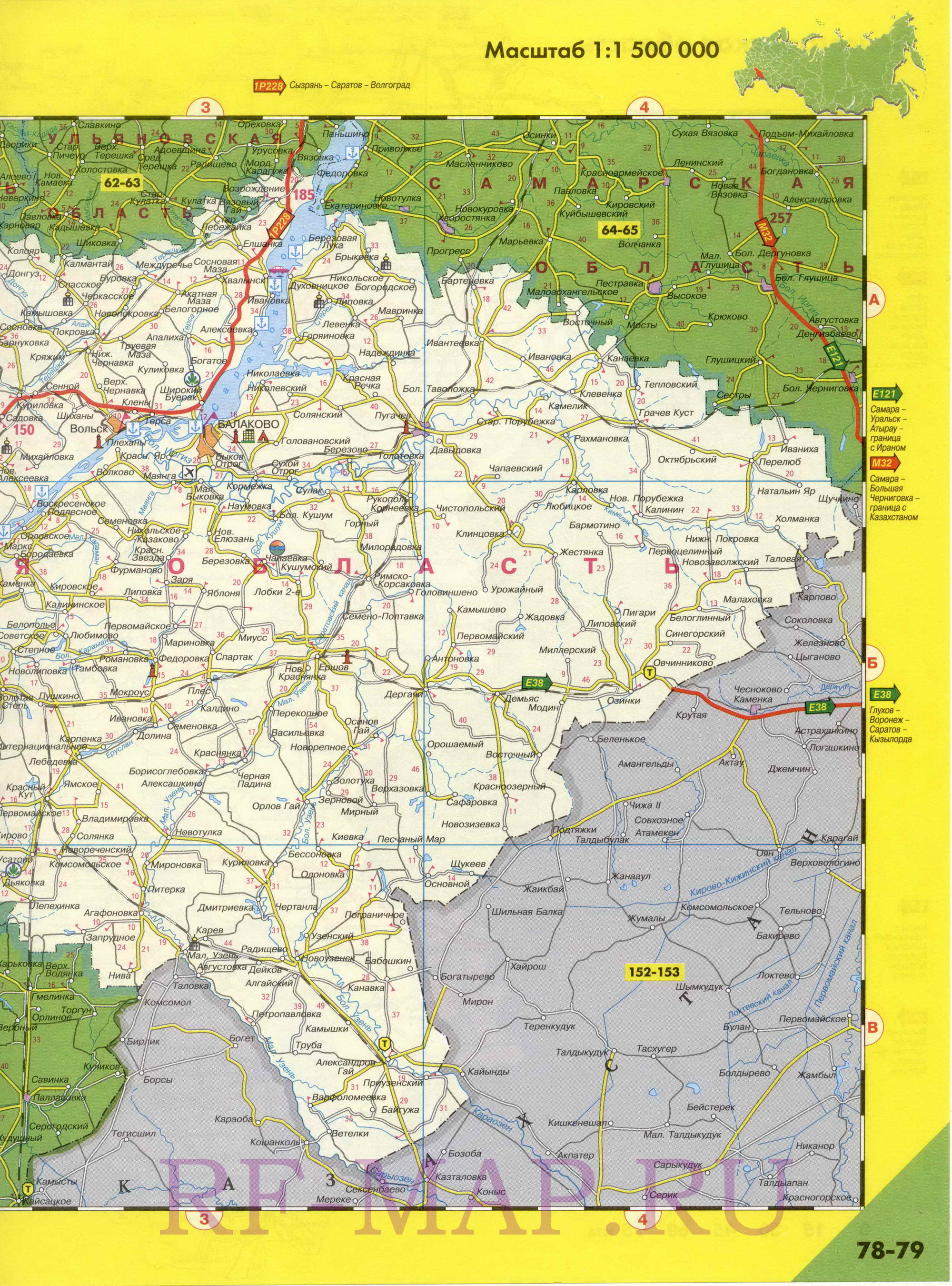фото. Карта Саратовской области
