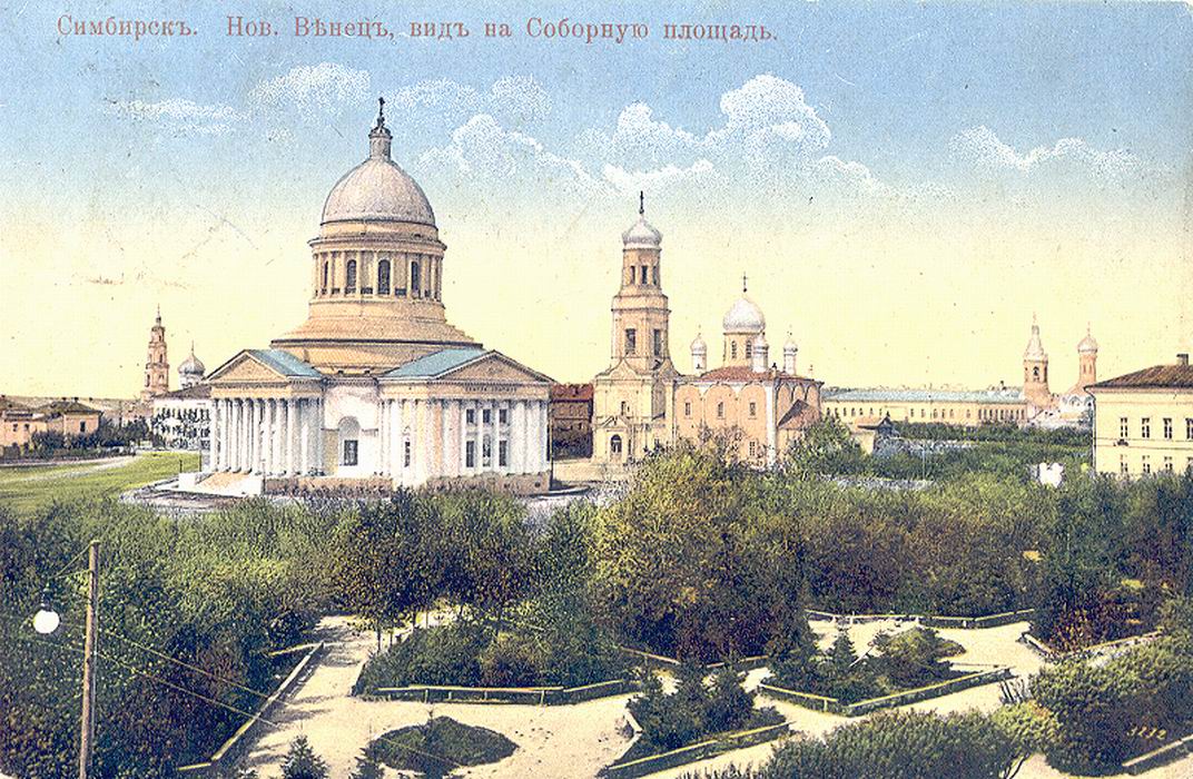 Симбирск. Новый Венец, вид на Соборную площадь