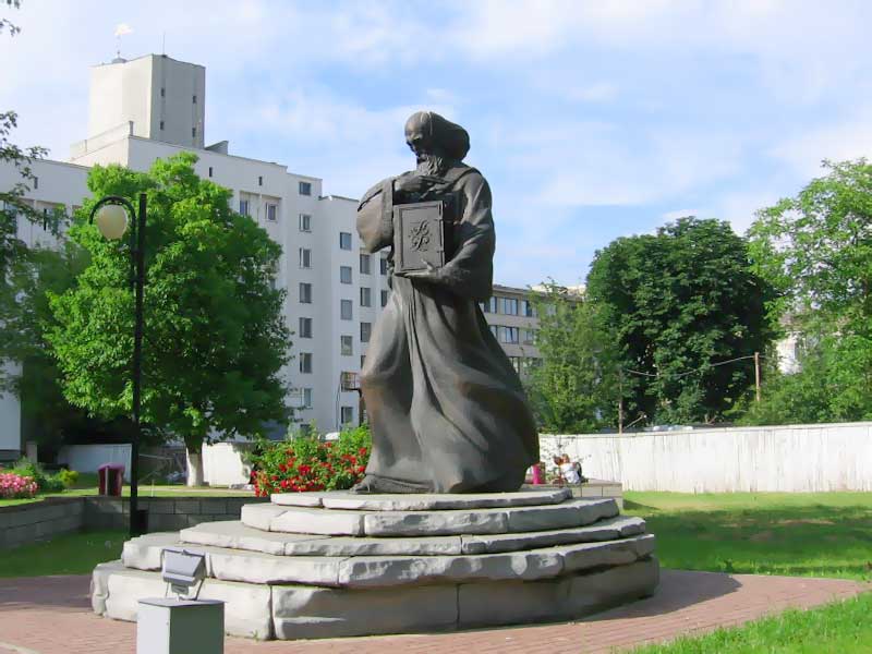 Памятник Кириллу Туровскому в Минске. Кирилл Туровский. Знаменитые люди ...