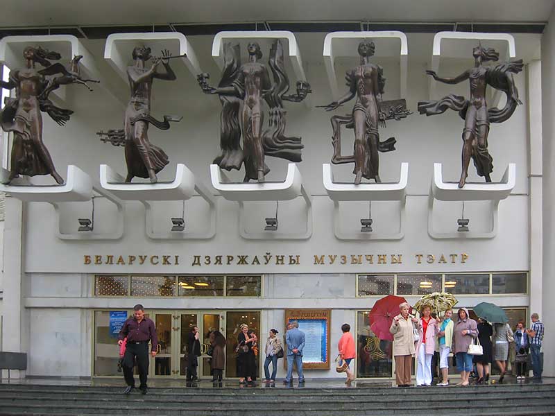 Афиша Минска. Музыкальный театр в Минске Фото